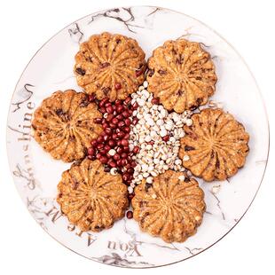 红豆薏米燕麦饼干早餐整箱压缩无糖精食品低粗粮饱腹代餐零食脂卡