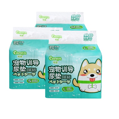 COCOYO可悠 宠物尿垫 泰迪犬金渐层金毛狗狗尿垫猫咪