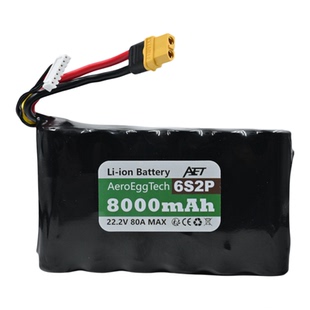 航模电池21700锂电池10C超高倍率80A固定翼远航FPV穿越机2S3S4S6S