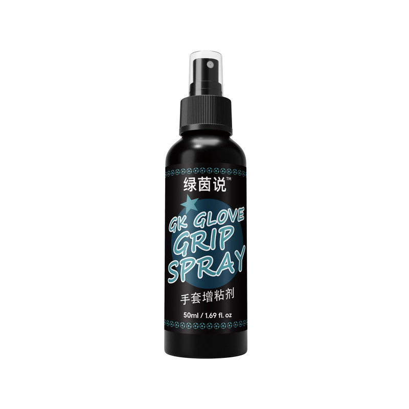 绿茵说50ml大容量门将手套增粘剂耐用乳胶手套专用足球增粘剂喷雾