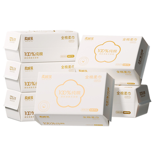 柔妮芙洗脸巾一次性纯棉婴儿棉柔巾官方旗舰店正品全棉擦脸洁面巾