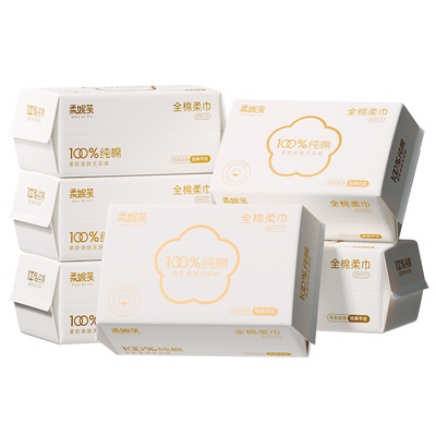 柔妮芙百分百优质纯棉洗脸巾！