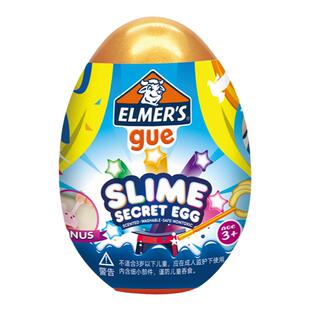 【儿童节礼物】elmer's艾默思牛头胶史莱姆奇趣蛋盲盒益智玩具