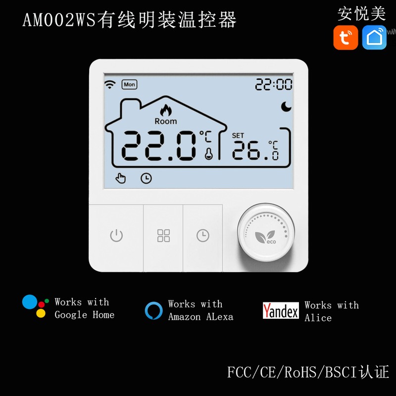 涂鸦wifi壁挂炉温控器温控开关远程控制明装手机APP控制器有线