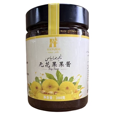 新疆特色佐餐果酱无花果果酱包邮