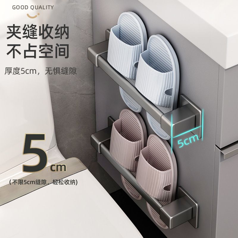 浴室拖鞋架免打孔卫生间厕所置物架后壁挂式家用鞋子收纳沥水架门