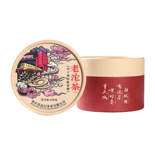 【渝礼汇】重庆特产苗品记圆盒老沱茶100g地道重庆火锅沱茶伴手礼