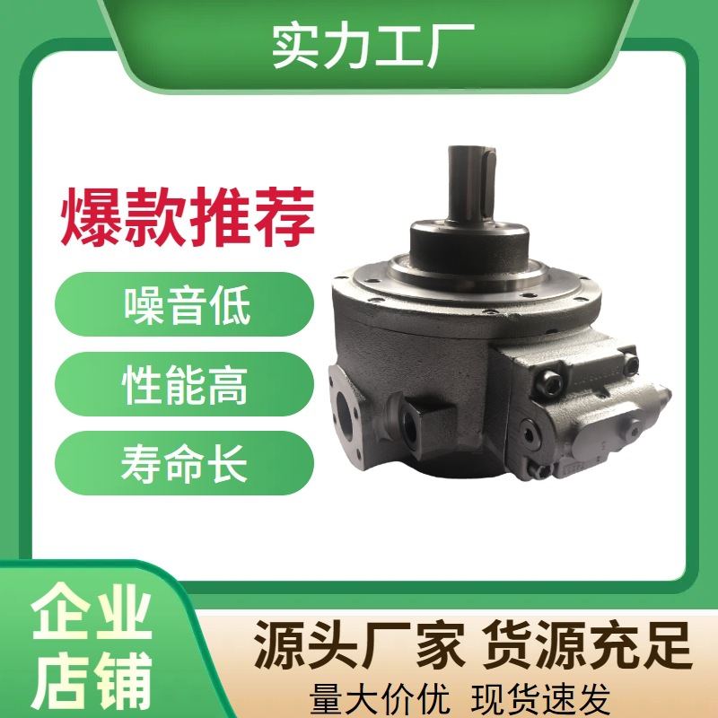 穆格moog径向柱塞泵HP-R18A7-RKP140TM28R1Z00高压油泵