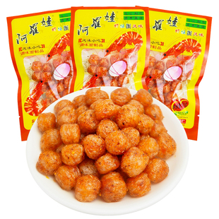 阿罗娃虾扯蛋风味8090怀旧辣条块调味面制品休闲零食小吃辣球