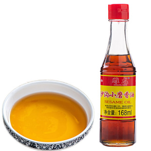 雕龙沙沟小磨香油168ml麻油芝麻食用油香醇调味火锅油碟凉拌蘸料