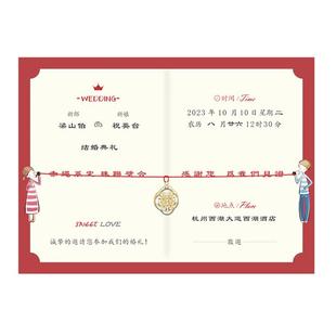 月老系上红绳子请帖结婚宴喜帖创意纸质简约小众婚庆用品婚礼请柬