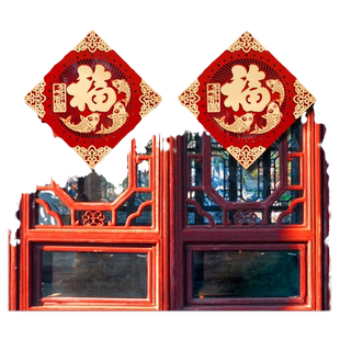 2026马年福字门贴磁吸新年装饰大号入户门大门春节布置植绒布贴纸