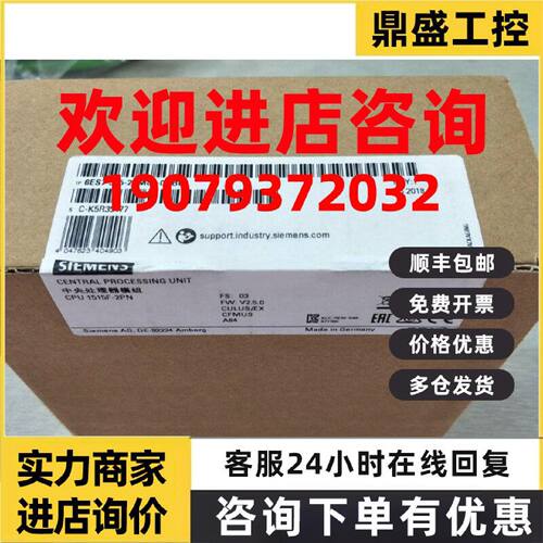 议价6ES7515-2FM00-0AB0 SIMATIC S7-1500F CPU 1515F-2 PN 中央