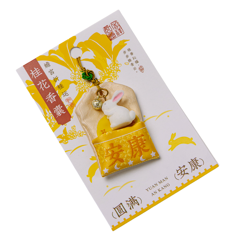 南京鸡鸣寺代寄挂件福袋无香味安香包/香囊