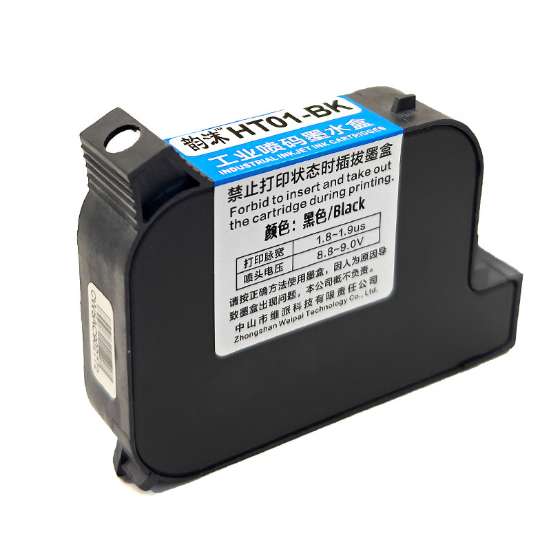 韵沫HT01墨盒适用雷奥CP12喷码机