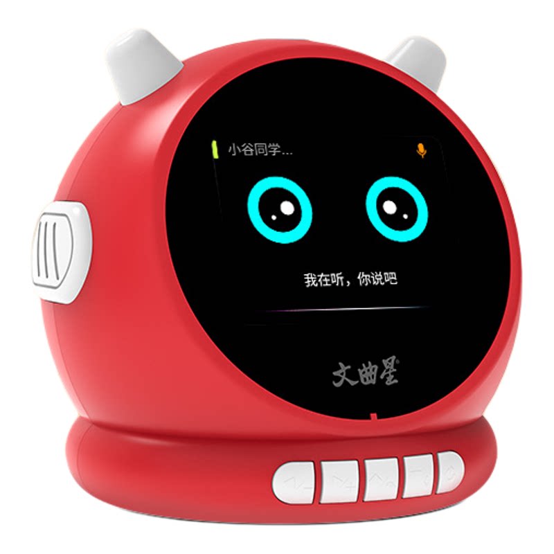 AI智能语音对话闹钟多功能学习机