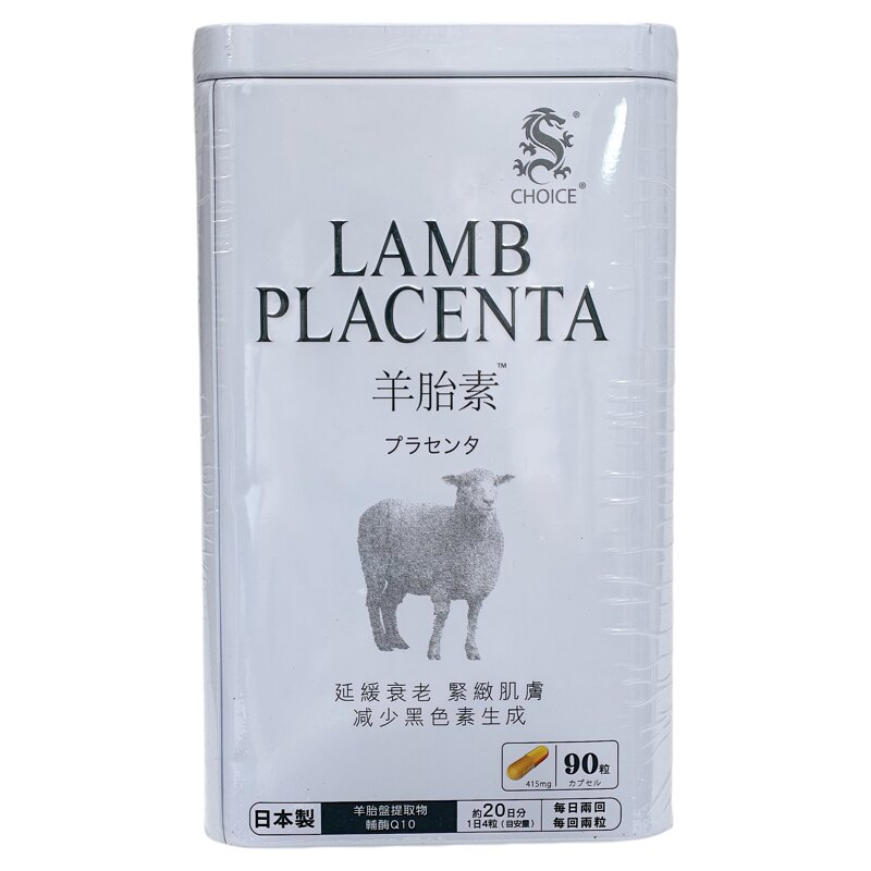 香港代购奇路仕羊胎素胶囊90粒