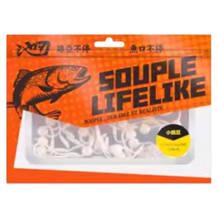 池刃小跳跳豆微物根钓路亚假饵软饵鲈鱼翘嘴倒钓线组浮水黑坑海钓