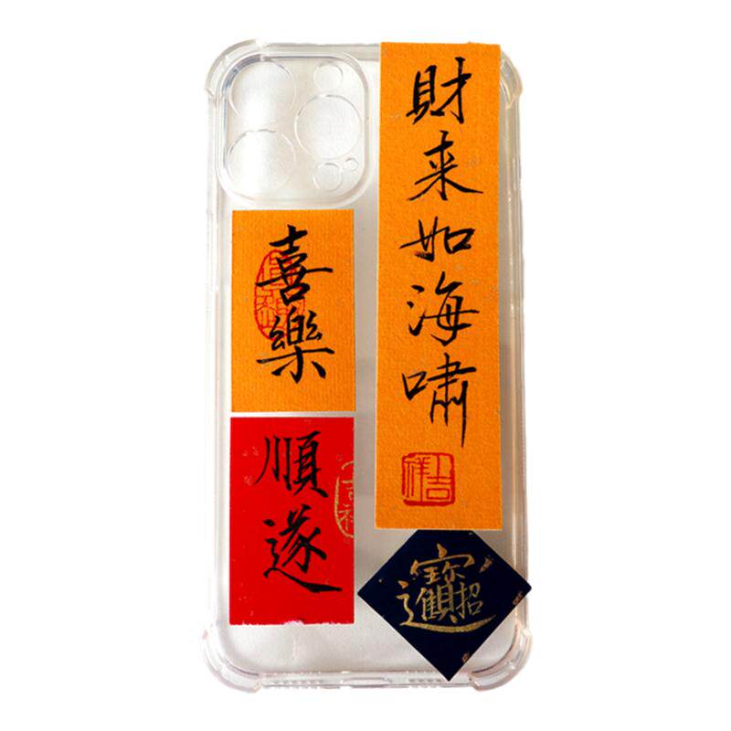 手写书法字条贴纸DIY内容可定制