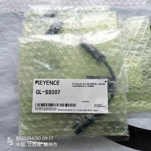 【询价】GL-SS007  基恩士光栅传感器连接线，未开适用