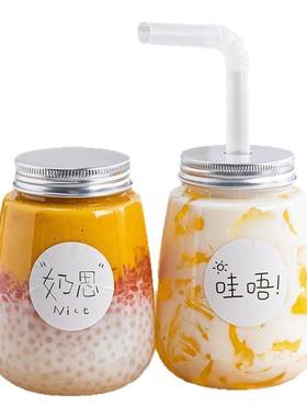 奶茶杯子一次性带盖杨枝甘露