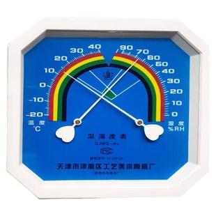 天津津南八角温湿度计GJWS-A2高精度指针式养殖药房医疗器械检查