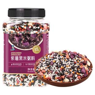 紫薯黑米莲子粥罐装原料五谷杂粮组合粗粮粥孕妇八宝粥早餐杂粮粥