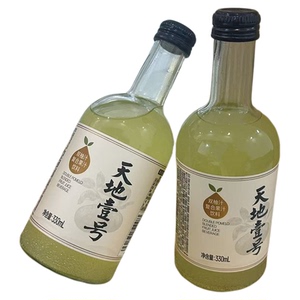 天地壹号双柚汁复合果汁饮料330ml*15瓶装柚子汁香柚汁正品ZT