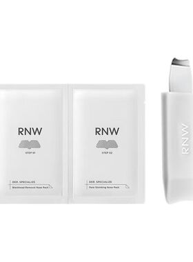 RNW鼻贴去黑头粉刺闭口学生