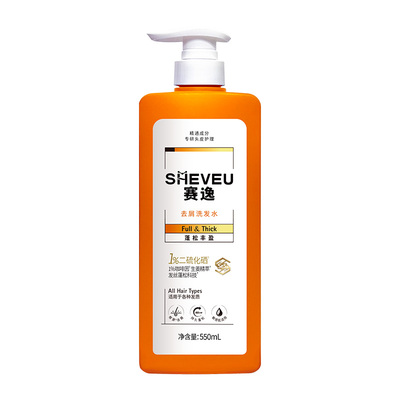 sheveu赛逸二硫化硒洗发水控油