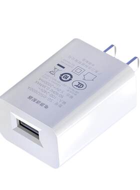 3C认证5V1A2A充电头5V电源适配器