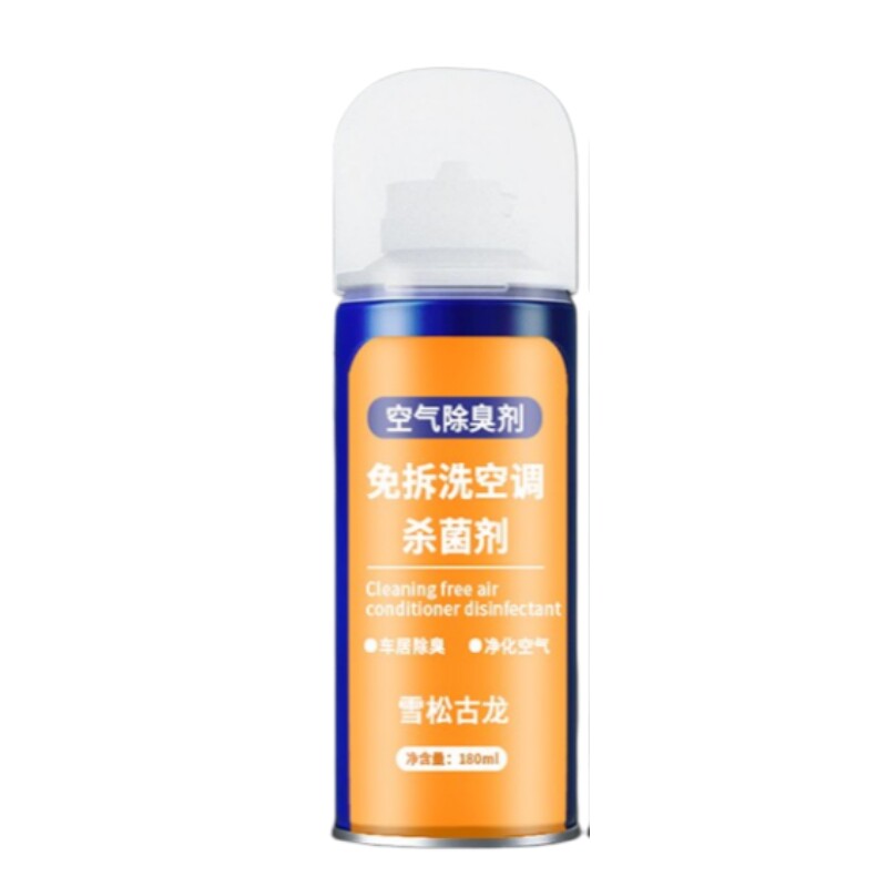 智艺空气除臭剂空调杀菌剂