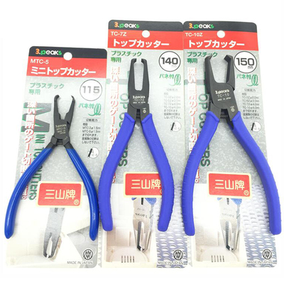日本3peaks三山切钳进口先端平面