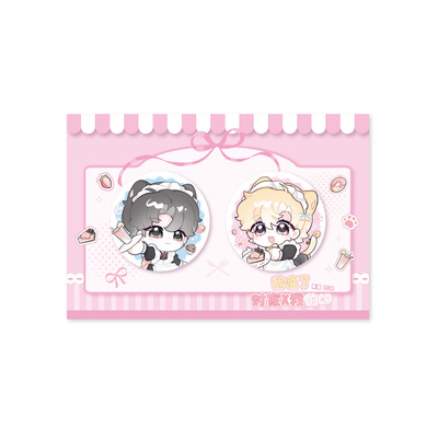 Joyouth我嗑了对家X我的CP周边