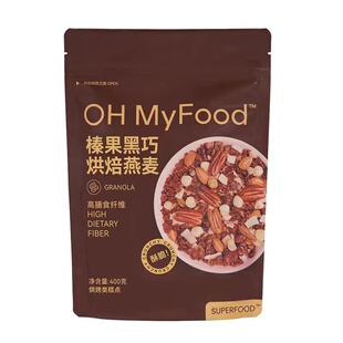 ohmyfood格兰诺拉榛果黑巧克力可可烘焙燕麦片坚果代餐即食早晚餐