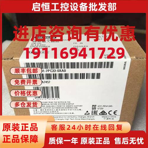议价6ES7231-7PC22-0XA0西门子 S7-200，模拟输入 EM 231  4AE