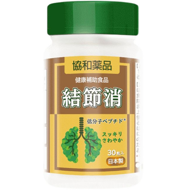 3瓶日本原装进口协和养肺宝结节电视购物同款槲皮素消