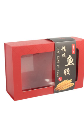 250克500克鱼胶羊肚菌盒礼品折盒