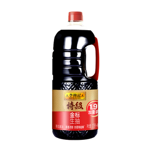 李锦记金标生抽1.9L家用大桶凉拌炒菜烹饪酿造酱油调味品
