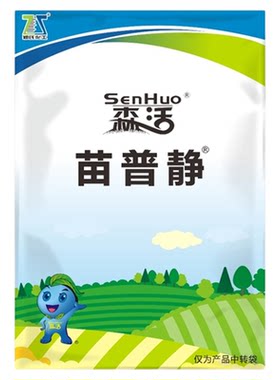 森活苗普静绿篱苗圃专用除草剂