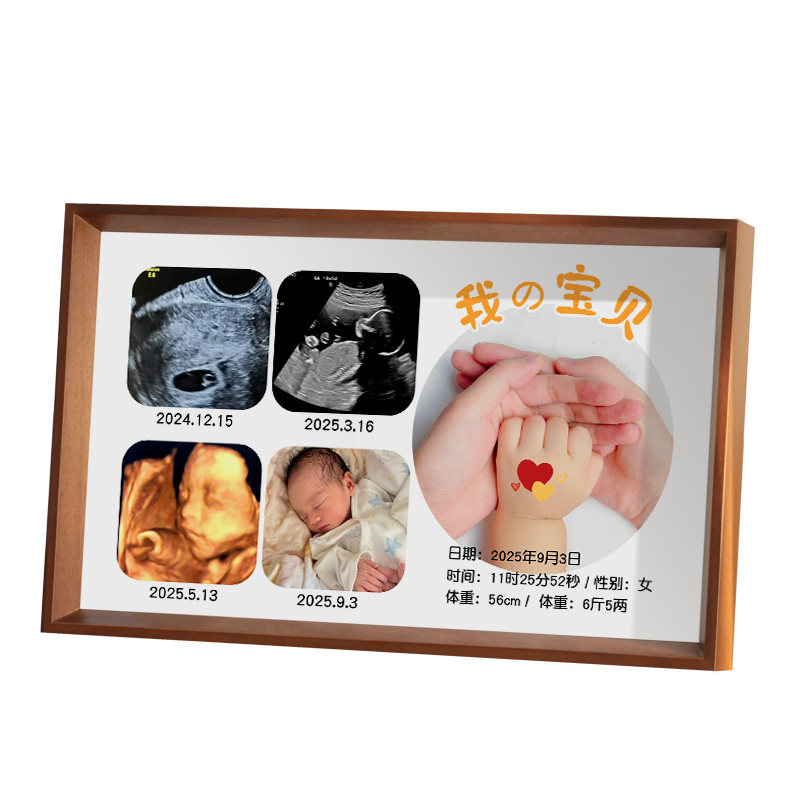 四维照片相框宝宝成长纪念记录周岁摆台定制洗照片做成相册展示