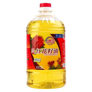 红花籽油新疆红果实红花籽油5L*2瓶物理压榨一级绿色食品食用油