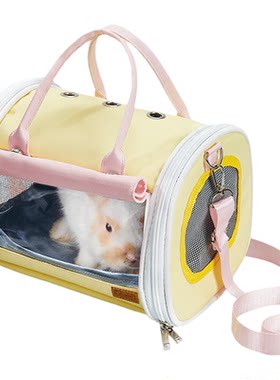 兔子外带包龙猫荷兰猪鹦鹉通用