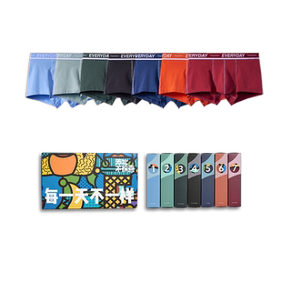 SEPARATEC男士分离内裤纯棉EVERYDAY送男友520礼物星期裤情侣