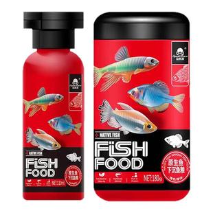 乌贼家仿红虫鱼食七彩神仙鱼粮燕鱼原生鱼三湖慈鲷增色通用鱼饲料