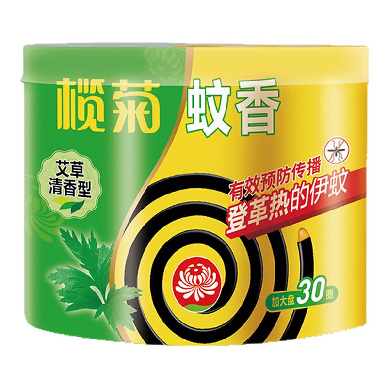 榄菊艾草蚊香家用驱蚊清香型室内文香盘野营卫生间艾草盘香正品