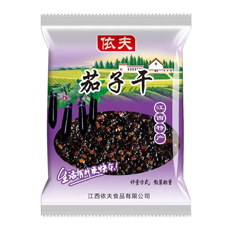 江西茄子干上饶特产依夫南瓜干豆豉果酱香柚皮芋头干红椒果独立装