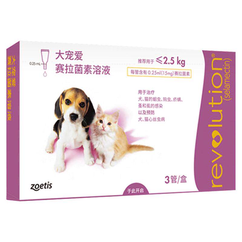 大宠爱海乐妙幼猫成猫体外体内驱虫打虫滴剂蛔虫跳蚤心丝虫耳螨药