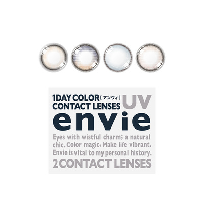 【自营】【试戴装】envie美瞳日抛2片试用装大小直径近视隐形眼镜