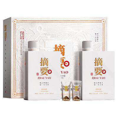 臻选摘要酒珍品版礼遇装礼盒